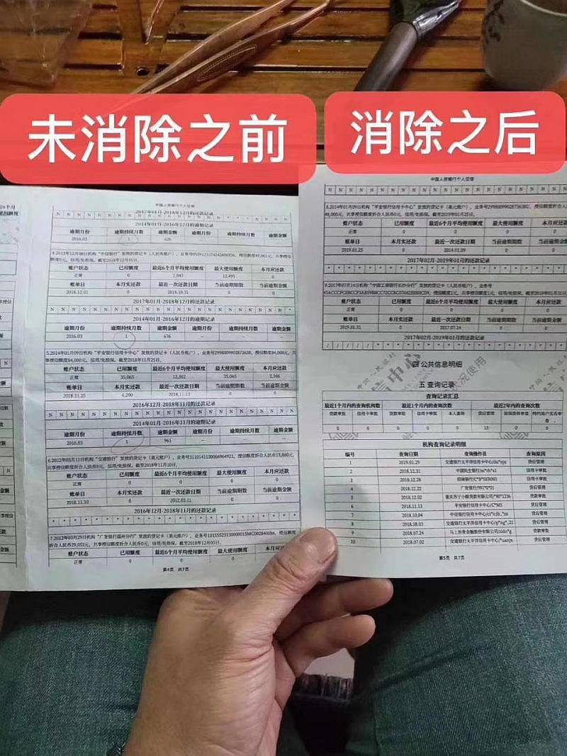 企业信用修复信用修复收费标准(信用修复收费标准是什么)