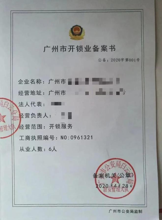 企业信用修复有什么办法下架三方平台经营异常(有什么办法下架三方平台经营异常业务)