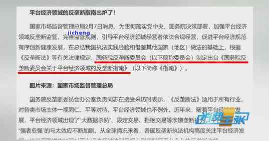 包含如何全平台的去除地方法院负面信息的词条