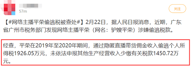 企业信用修复有什么方法彻底的屏蔽平台上的行政处罚(有什么方法彻底的屏蔽平台上的行政处罚呢)