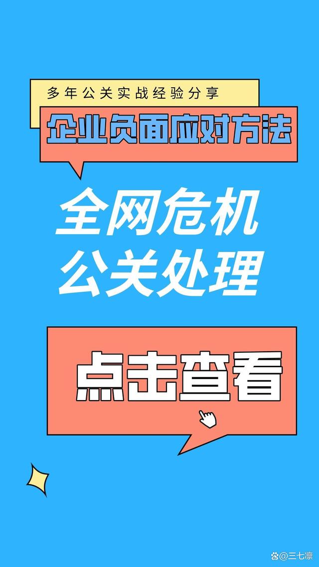 企业信用修复有什么办法去掉企业的负面信息(有什么办法去掉企业的负面信息呢)