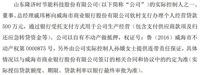 有什么办法专业的去掉企业的动产抵押的简单介绍