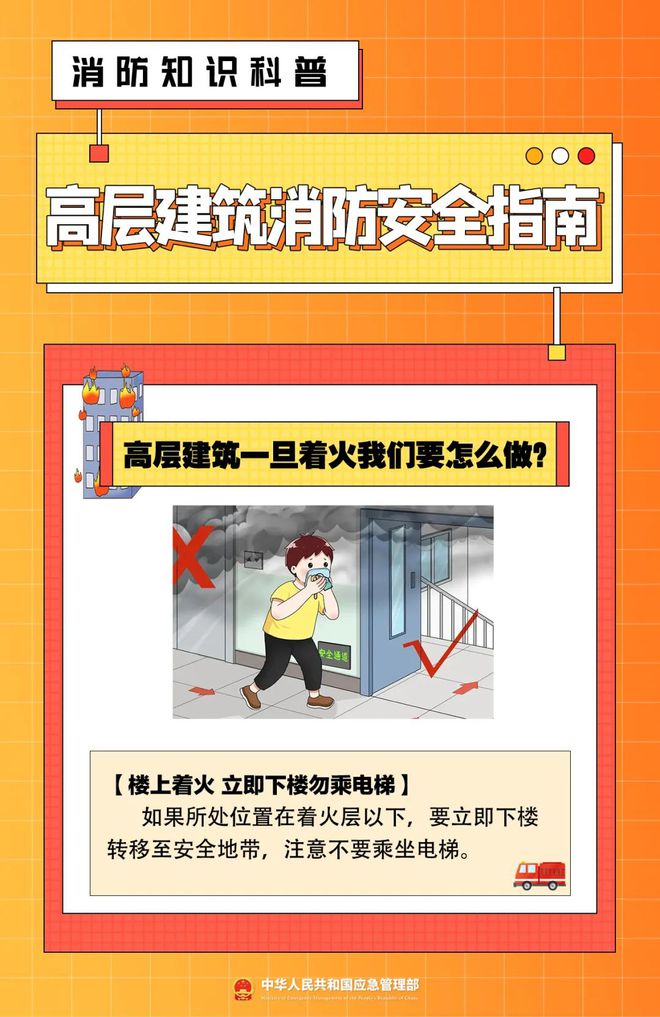 企业信用修复有什么办法根源性的去除企业的消防处罚(有什么办法根源性的去除企业的消防处罚呢)