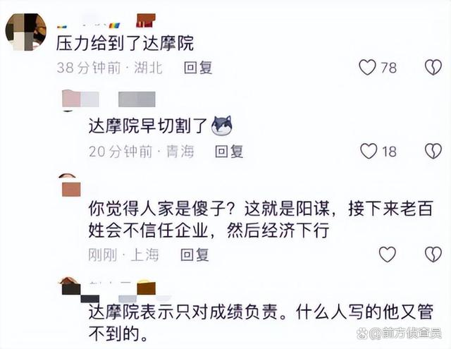 关于有什么方法全网的去掉公司的历史不良信息的信息