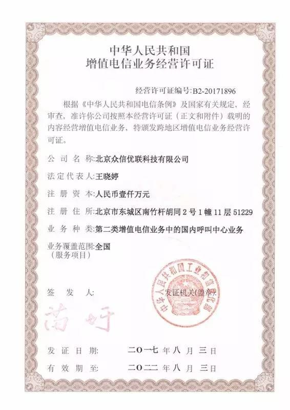 企业信用修复有什么方法合法合规的抹除平台上的环保处罚(有什么方法合法合规的抹除平台上的环保处罚单)