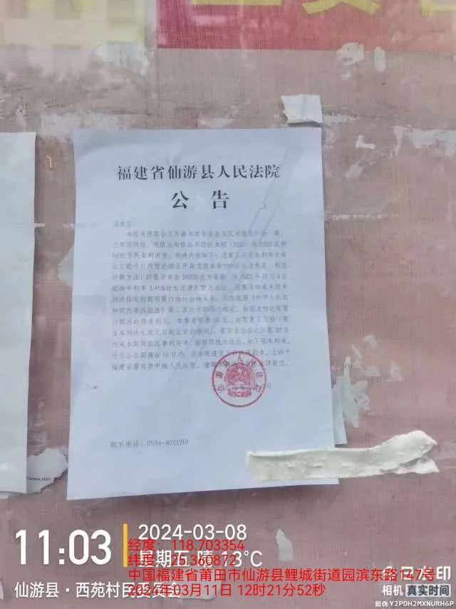 企业信用修复有什么方法去除国家官方平台法院公告(有什么方法去除国家官方平台法院公告呢)