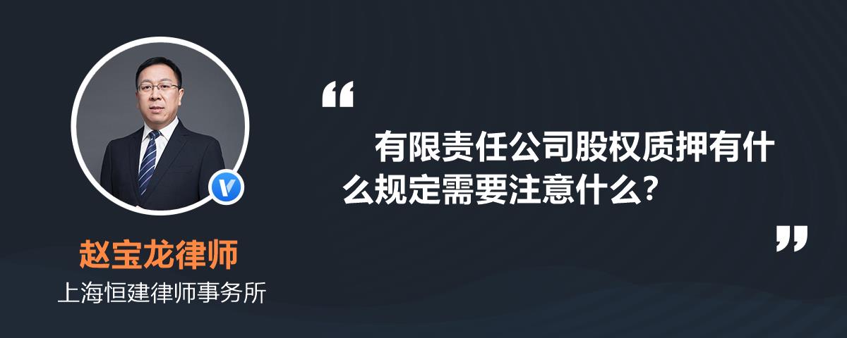 企业信用修复有什么方法彻底的处理公司的股权质押(有什么方法彻底的处理公司的股权质押问题)