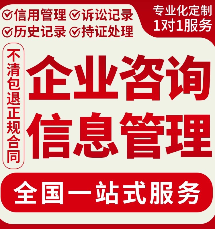 企业信用修复有什么措施抹除信用中国裁判文书(有什么措施抹除信用中国裁判文书的记录)