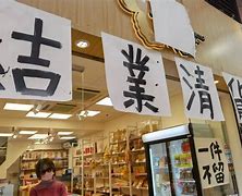 包含如何合法的移除建管家劳动仲裁的词条