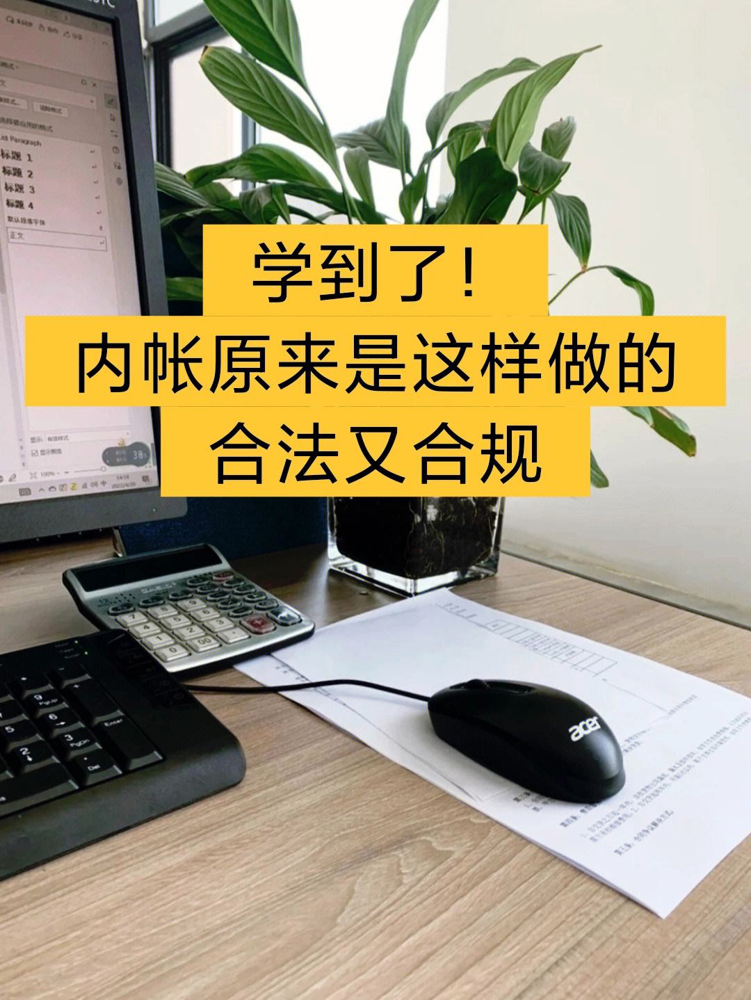 如何合法合规的移除仪企查司法案件的简单介绍