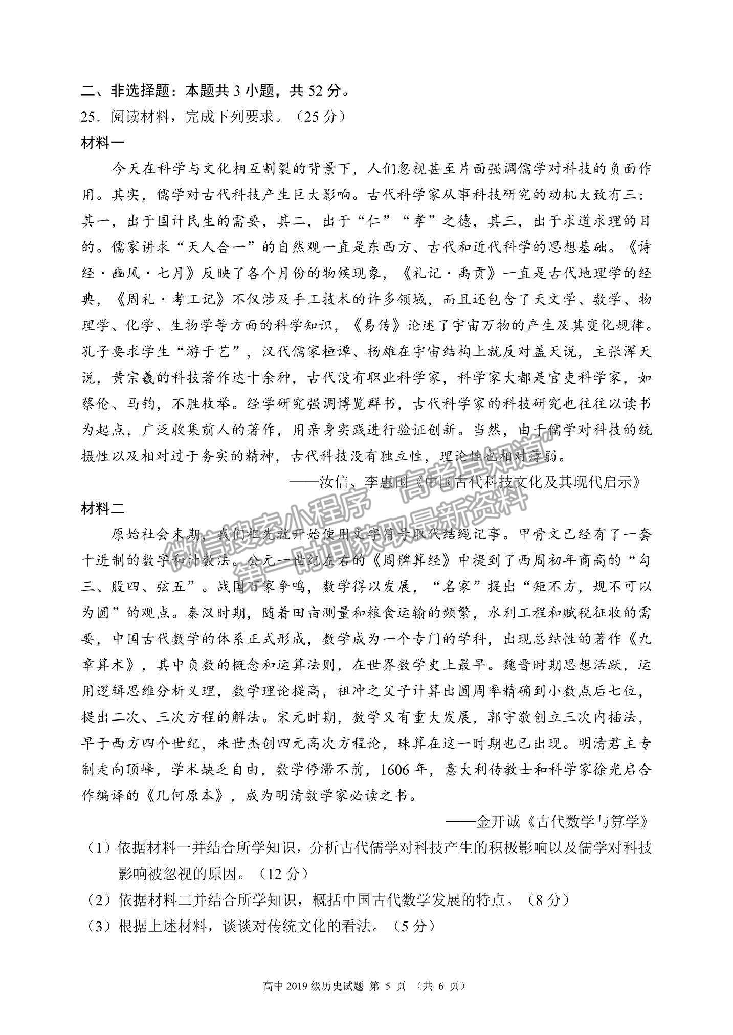 关于有什么办法去除平台上的历史负面信息的信息