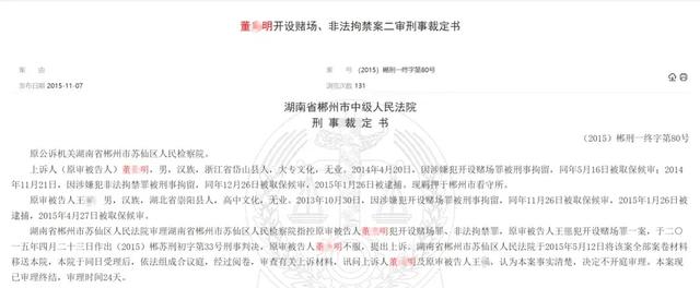 企业信用修复有什么措施消除中国裁判文书网股权质押(如何撤销中国裁判文书网上的记录需要什么手续)