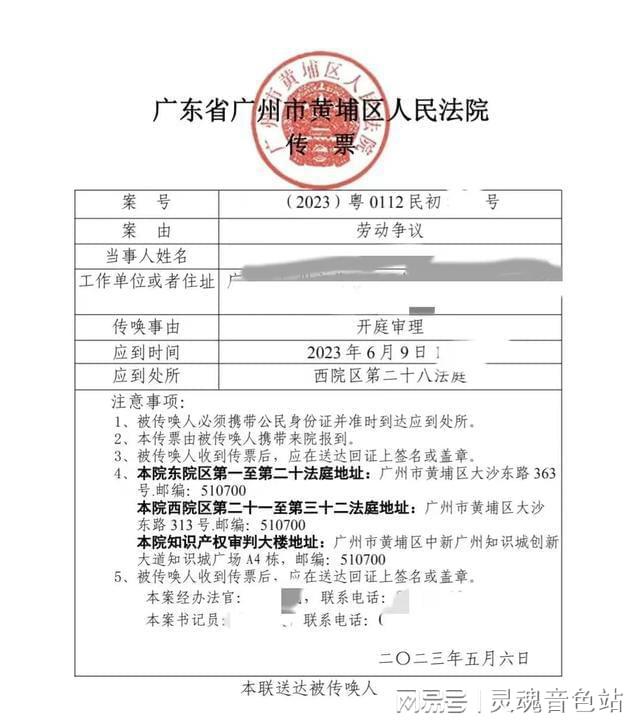 企业信用修复如何高效的消除三方平台开庭公告(如何高效的消除三方平台开庭公告记录)