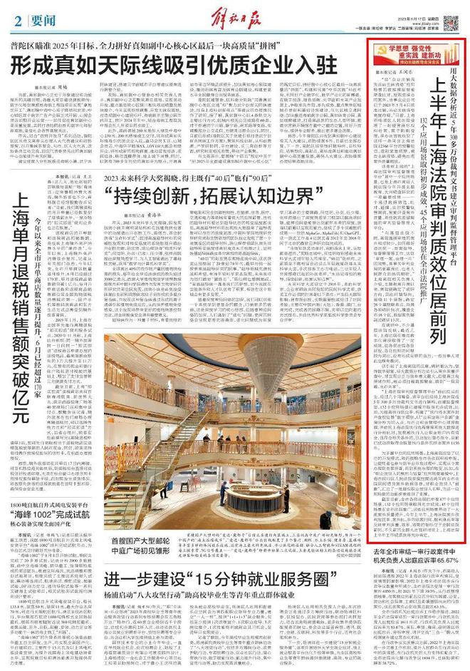 如何全平台的移除中国裁判文书网历史法律诉讼的简单介绍