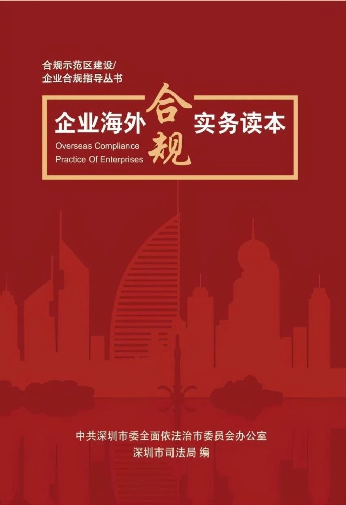 如何合法合规的抹除三方平台司法案件的简单介绍