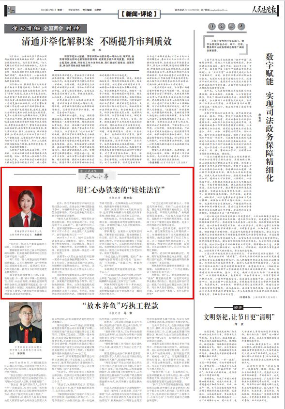 企业信用修复有什么措施高效的删除公司的司法案件(有什么措施高效的删除公司的司法案件信息)