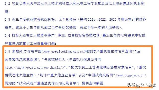企业信用修复怎样合法的去除公司的严重失信主体(怎样合法的去除公司的严重失信主体信息)