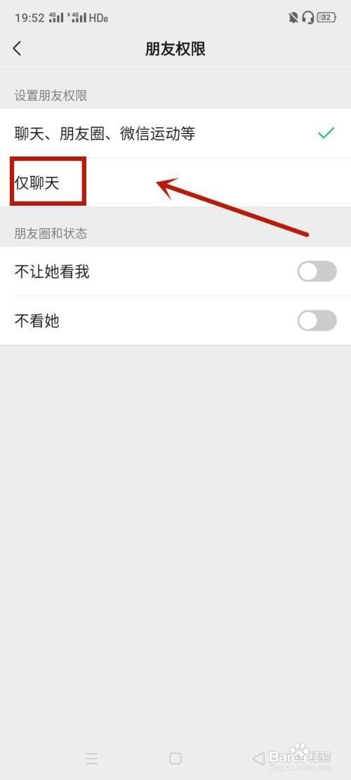 包含如何全网的屏蔽外数慧查严重违法的词条