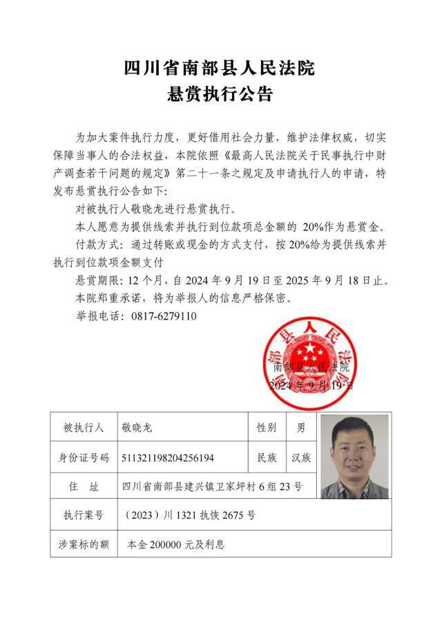 有什么措施去除人民法院公告网历史法律诉讼的简单介绍