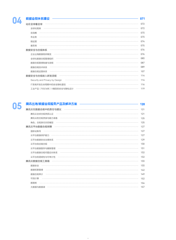 有什么方法合法合规的处理平台上的法律诉讼的简单介绍