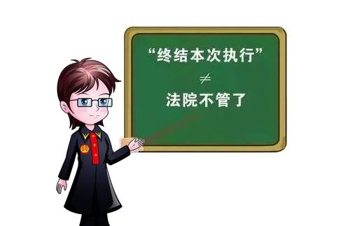 企业信用修复怎样移除政府官方平台终本案件(终本案件已经履行了为什么还不删除)