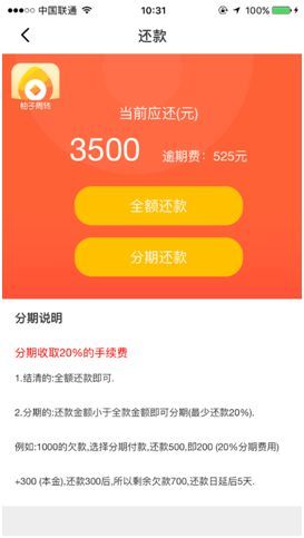 关于有什么措施屏蔽百融金服历史法律诉讼的信息