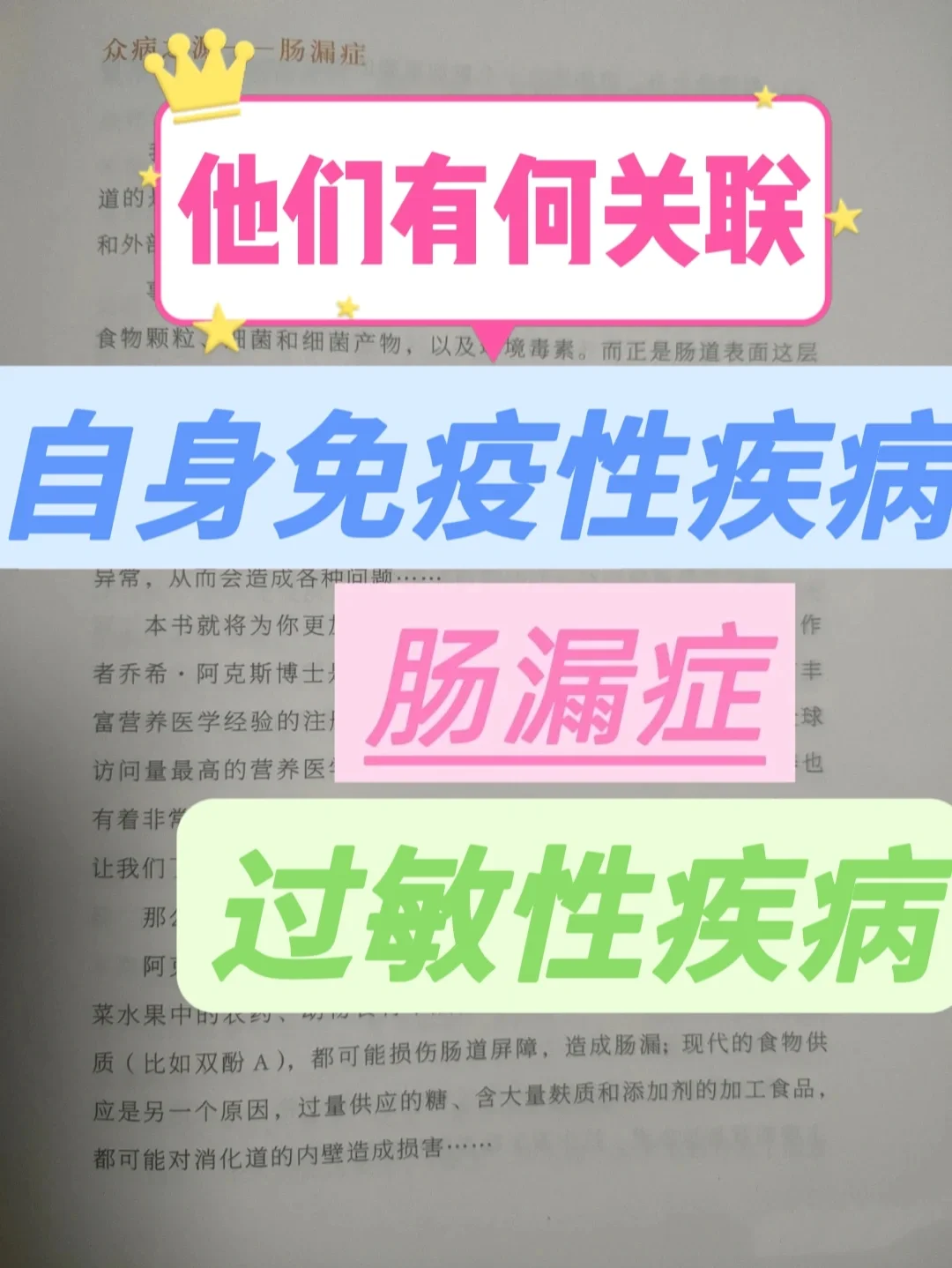 有什么方法根源性的去掉企业的食品药品处罚的简单介绍