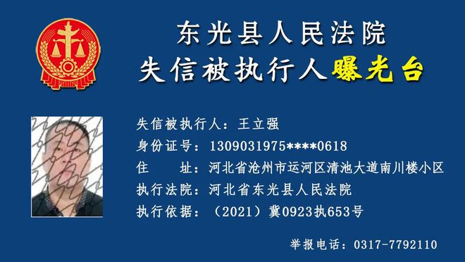 企业信用修复有什么办法移除人民法院公告网严重失信主体(有什么办法移除人民法院公告网严重失信主体名单)