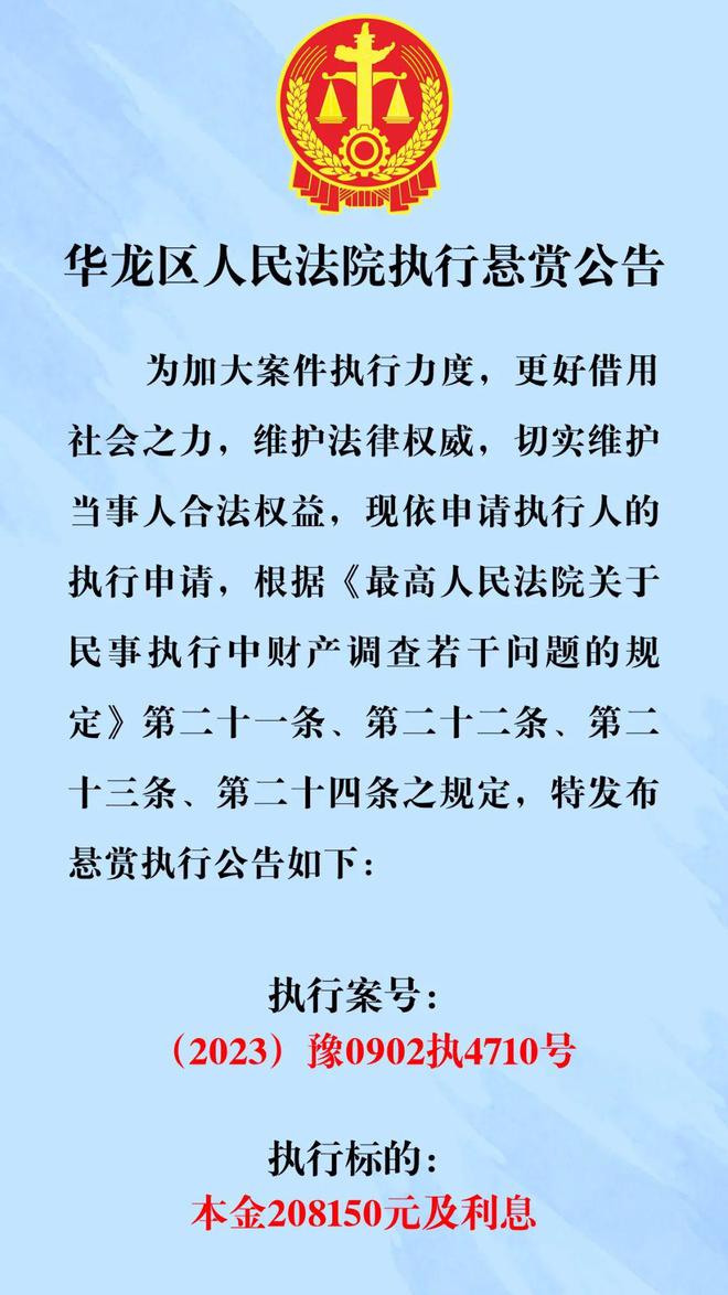 企业信用修复有什么方法全平台的处理公司的法院公告(有什么方法全平台的处理公司的法院公告呢)