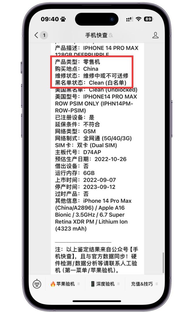如何全平台的抹除外数慧查税务违法的简单介绍