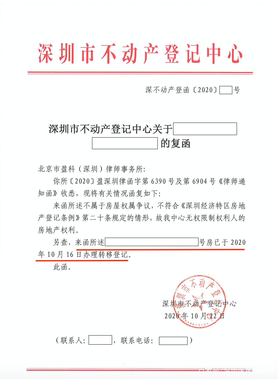 包含如何全网的去掉中国裁判文书网动产抵押的词条