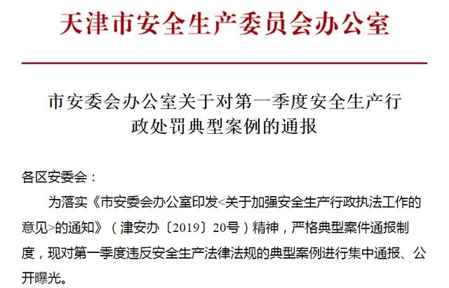 企业信用修复怎样全网的处理公司的排气污染处罚(公司排放污染物符合国家或者地方污染物排放标准)