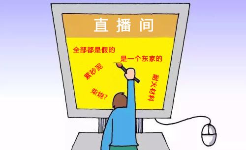 关于有什么方法合法的抹除公司的负面信息的信息