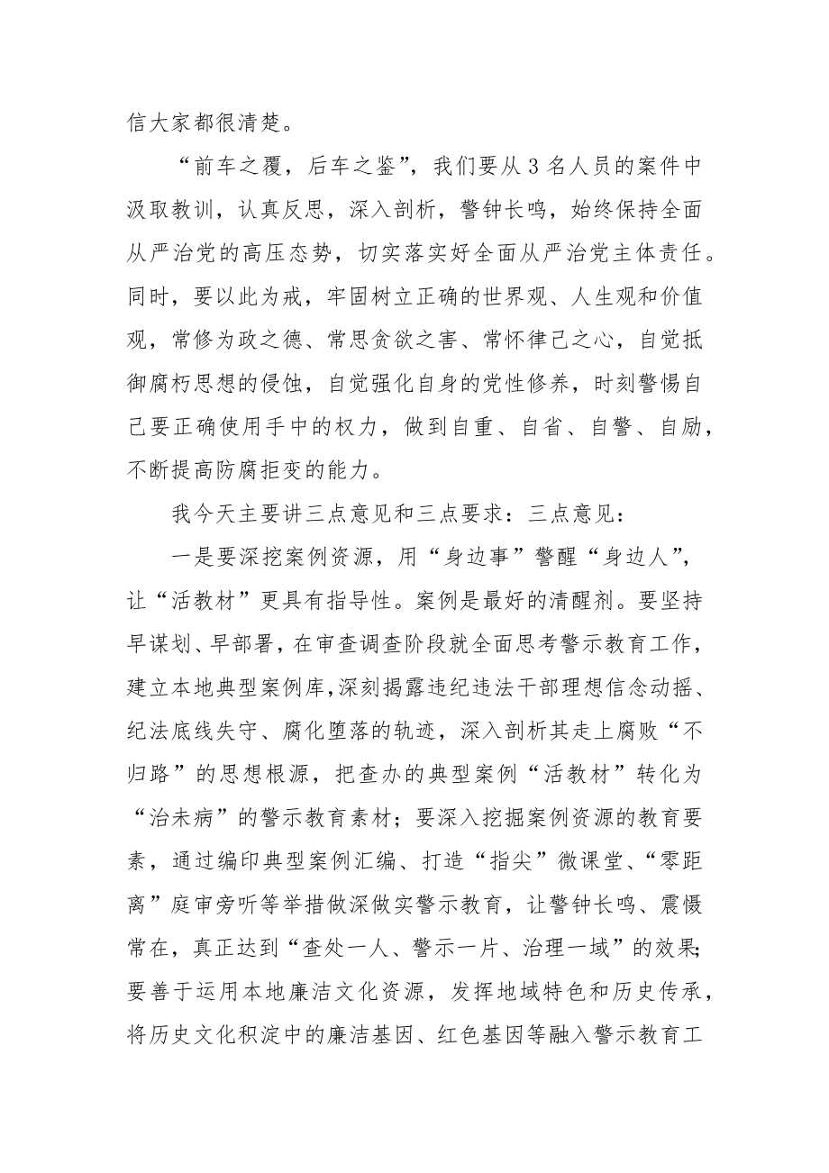 企业信用修复怎样全平台的去除公司的严重违法(怎样全平台的去除公司的严重违法信息)