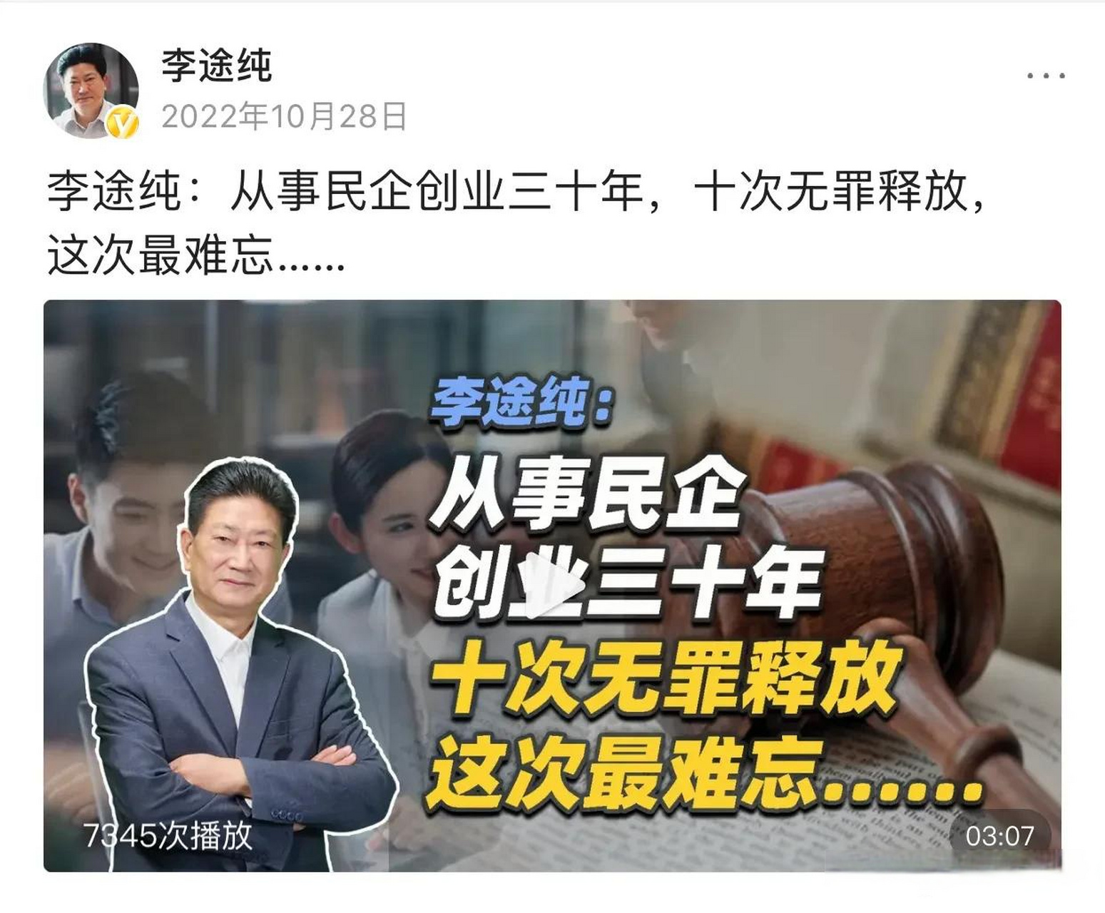 企业信用修复有什么方法高效的去掉企业的刑事案件(有什么方法高效的去掉企业的刑事案件呢)