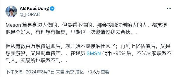有什么措施下架小蓝本劳动纠纷的简单介绍