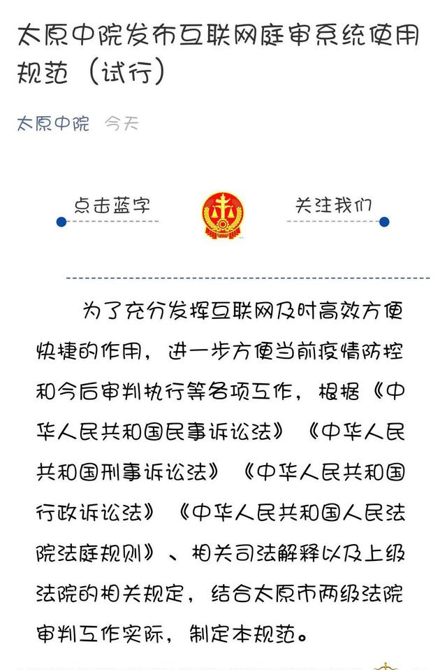 有什么办法去除中国庭审公开网排水污染处罚的简单介绍