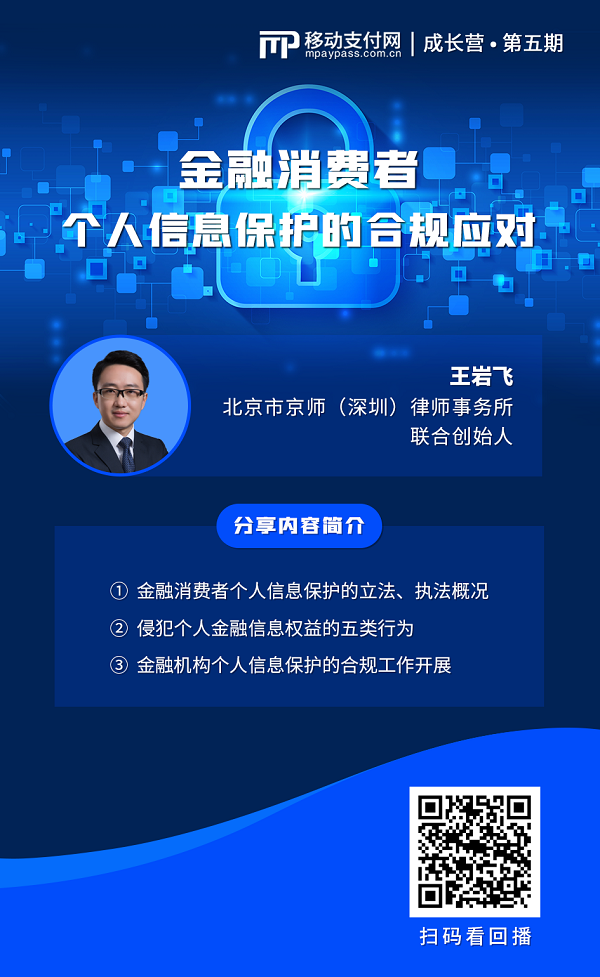 包含如何合法合规的去除锐思数据终本案件的词条