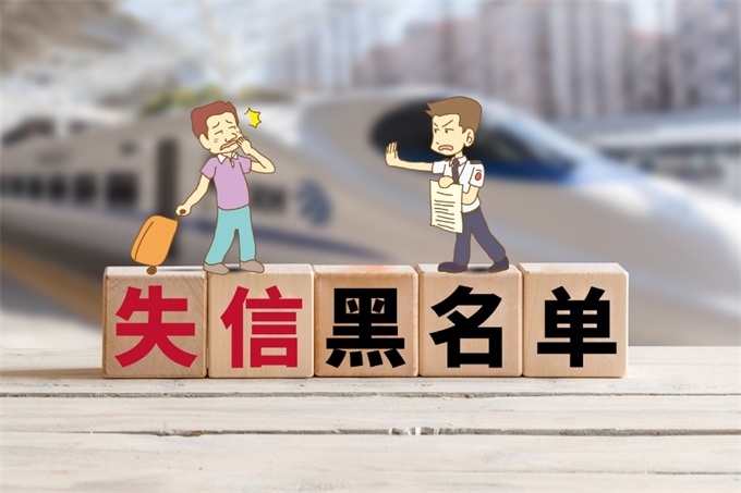 包含如何根源性的屏蔽中国政府采购网严重失信主体的词条