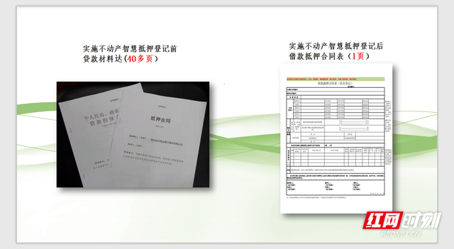 企业信用修复有什么办法高效的删除平台上的不动产抵押(有什么办法高效的删除平台上的不动产抵押记录)