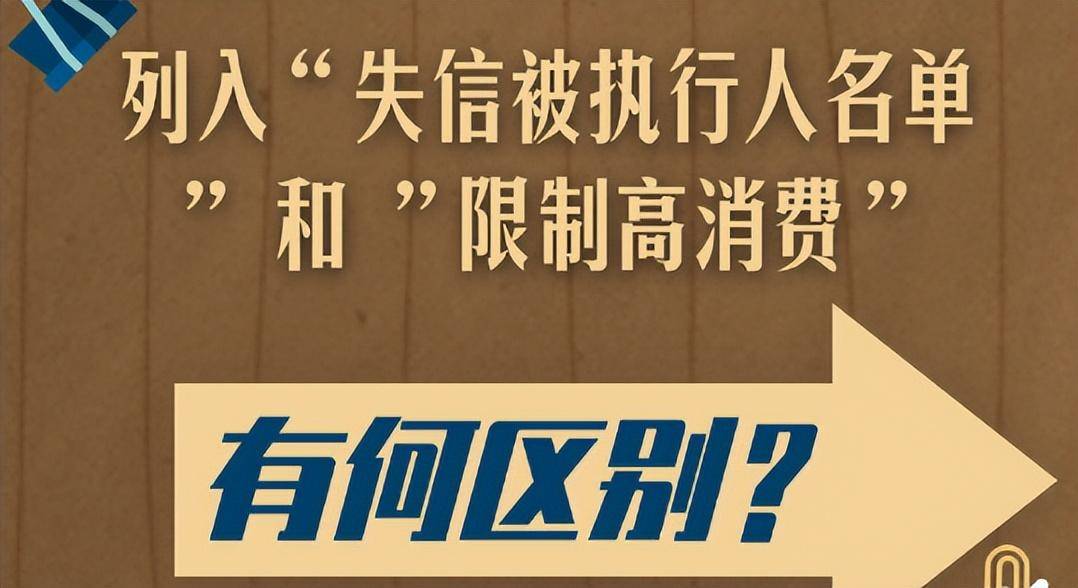 企业信用修复有什么措施彻底的消除企业的失信信息(有什么措施彻底的消除企业的失信信息记录)