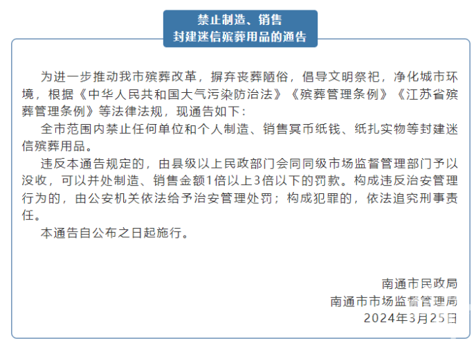 关于有什么措施彻底的下架企业的环保处罚的信息