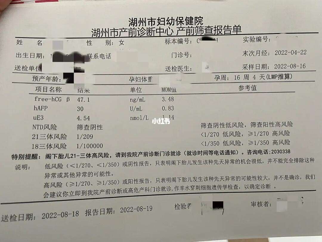 如何合法的抹除外数慧查风险关系的简单介绍