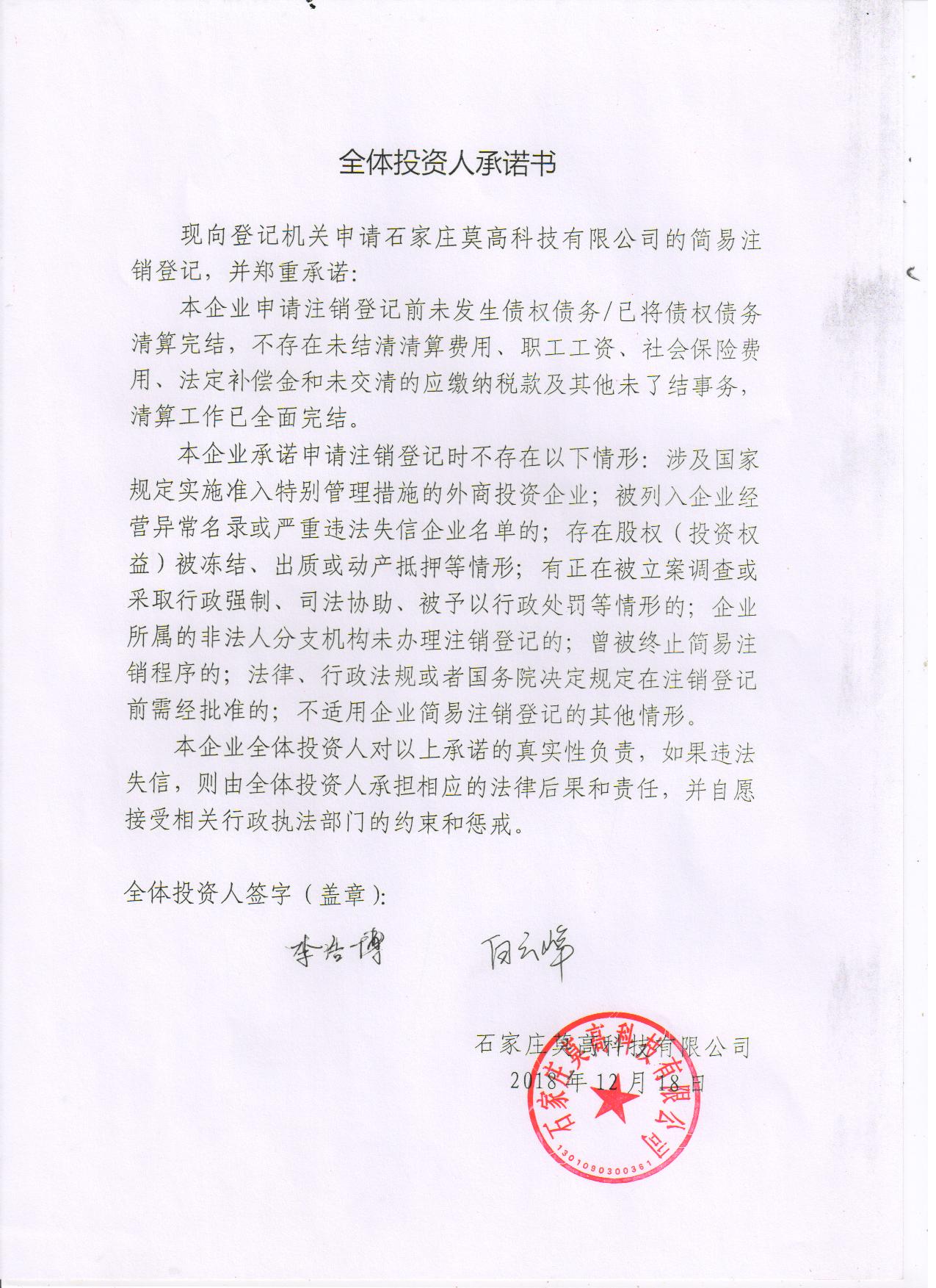 包含如何根源性的处理中国裁判文书网动产抵押的词条