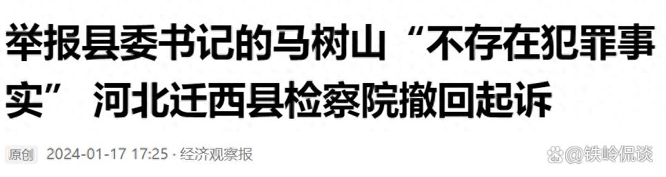 如何全网的移除地方法院历史法律诉讼的简单介绍