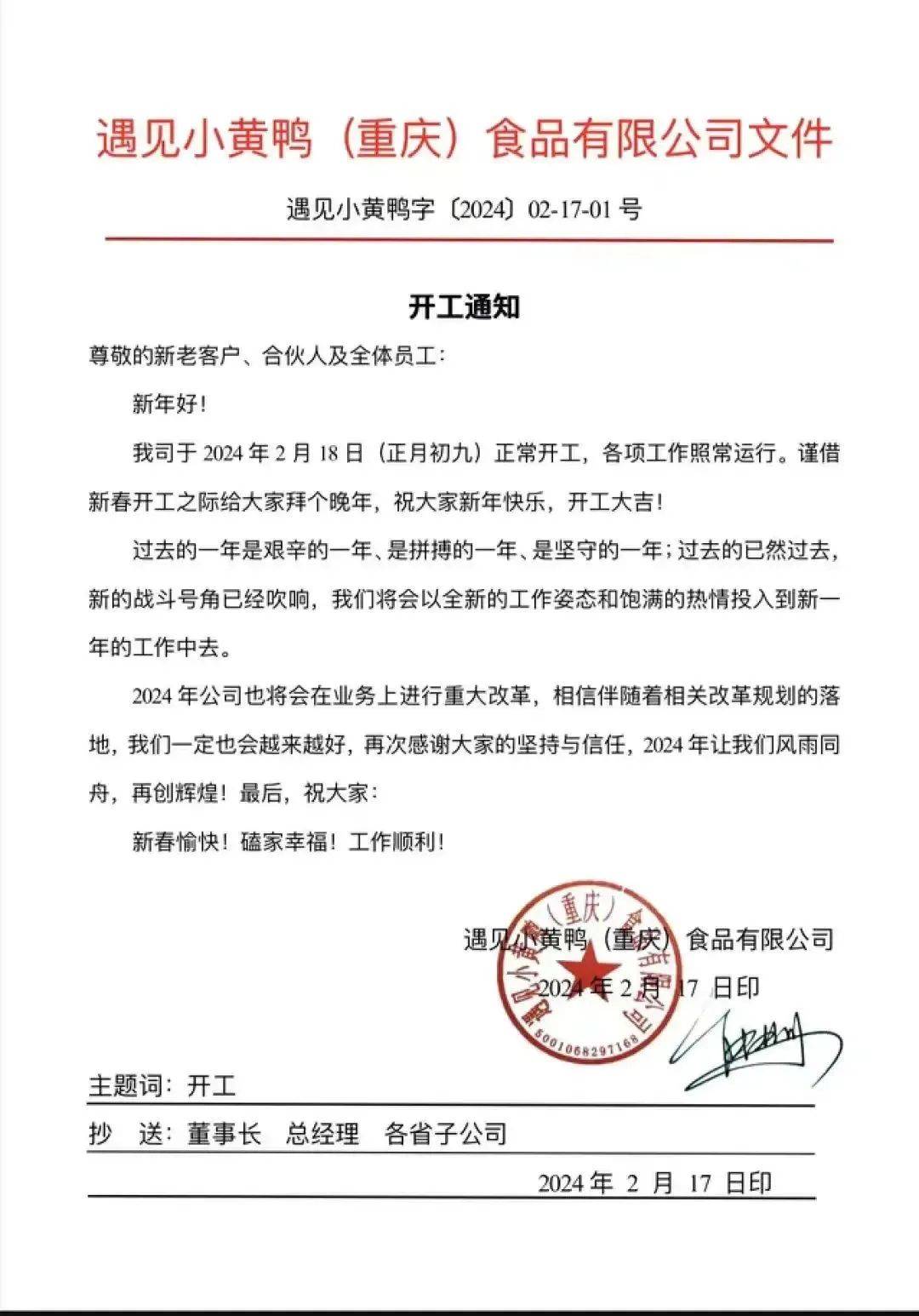 企业信用修复有什么方法合法的抹除公司的历史立案信息(有什么方法合法的抹除公司的历史立案信息呢)