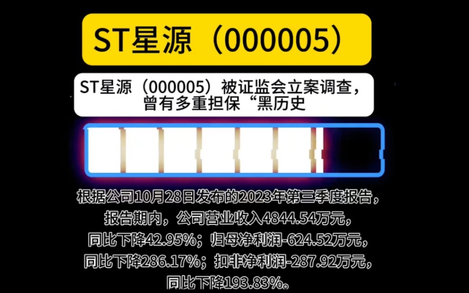 包含有什么方法专业的去掉平台上的历史立案信息的词条