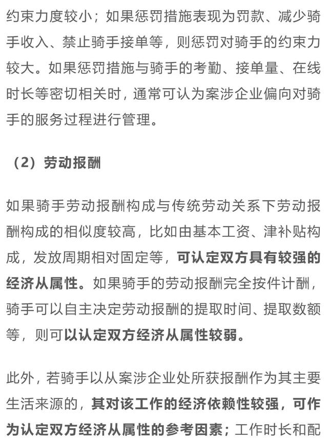 企业信用修复有什么办法处理绿网劳动纠纷(有什么办法处理绿网劳动纠纷呢)