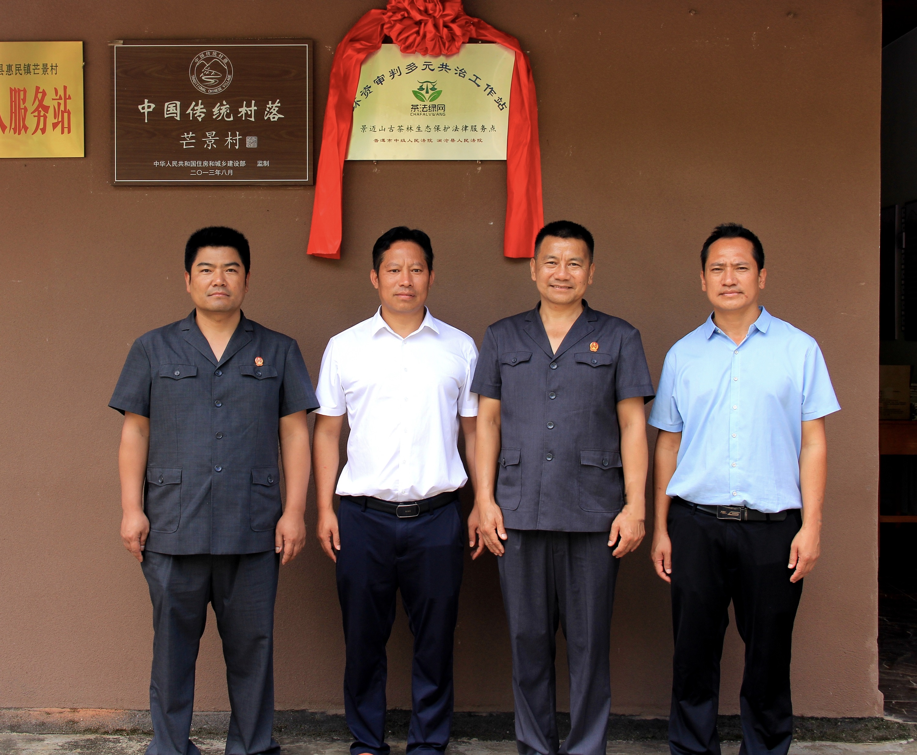 如何全平台的删除绿网历史法律诉讼的简单介绍