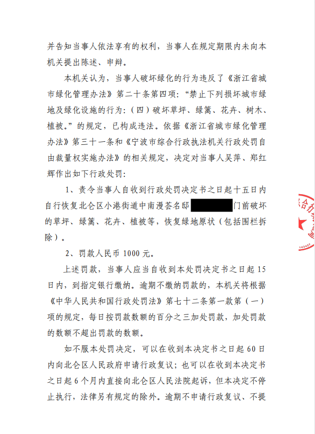 有什么办法高效的去除平台上的送达公告的简单介绍